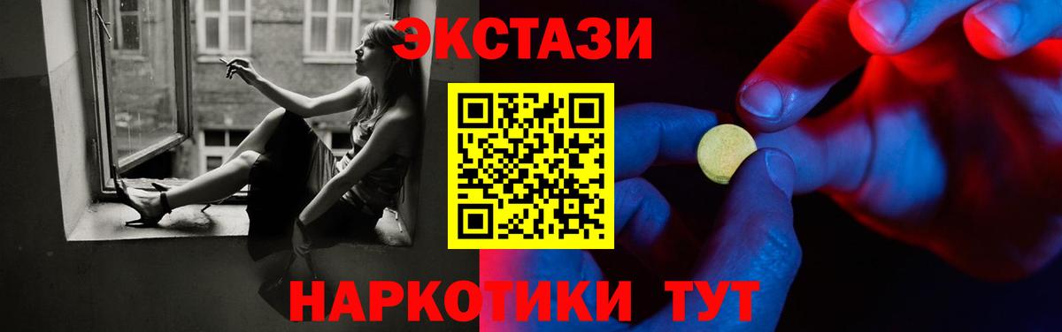 Экстази  Вход с VPN  Будённовск  Экстази бентли  Ecstasy 300 mg 