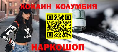 ПСИЛОЦИБИНОВЫЕ ГРИБЫ Ярцево