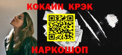 мефедрон Янаул