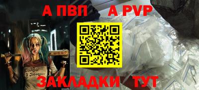 мефедрон Янаул