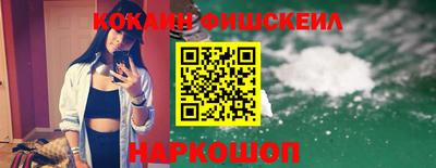 мефедрон Янаул