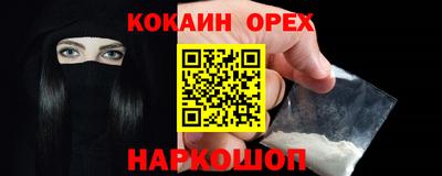 ПСИЛОЦИБИНОВЫЕ ГРИБЫ Ярцево
