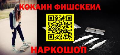 мефедрон Янаул