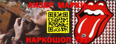 ПСИЛОЦИБИНОВЫЕ ГРИБЫ Ярцево