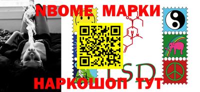 ПСИЛОЦИБИНОВЫЕ ГРИБЫ Ярцево