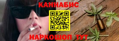 мефедрон Янаул