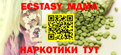 ПСИЛОЦИБИНОВЫЕ ГРИБЫ Ярцево