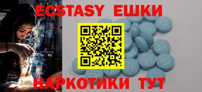 мефедрон Янаул