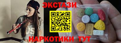 ПСИЛОЦИБИНОВЫЕ ГРИБЫ Ярцево