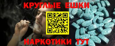 ПСИЛОЦИБИНОВЫЕ ГРИБЫ Ярцево
