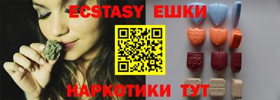 мефедрон Янаул