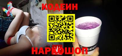 ПСИЛОЦИБИНОВЫЕ ГРИБЫ Ярцево
