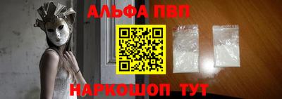 мефедрон Янаул