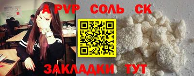 мефедрон Янаул