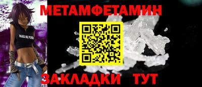 мефедрон Янаул