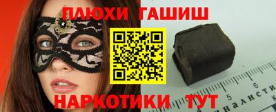 мефедрон Янаул