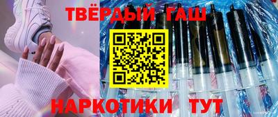 мефедрон Янаул