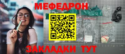 ПСИЛОЦИБИНОВЫЕ ГРИБЫ Ярцево