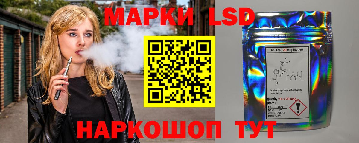 ЛСД экстази  Вход с VPN  Будённовск  Лсд 25 экстази ecstasy 