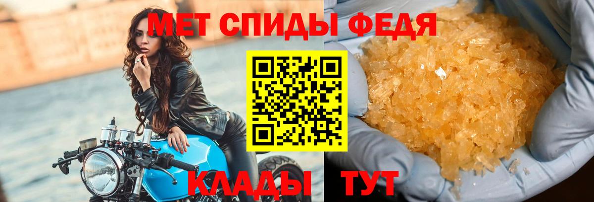 Первитин Methamphetamine  Вход с VPN  Метамфетамин  Будённовск  Первитин Methamphetamine 