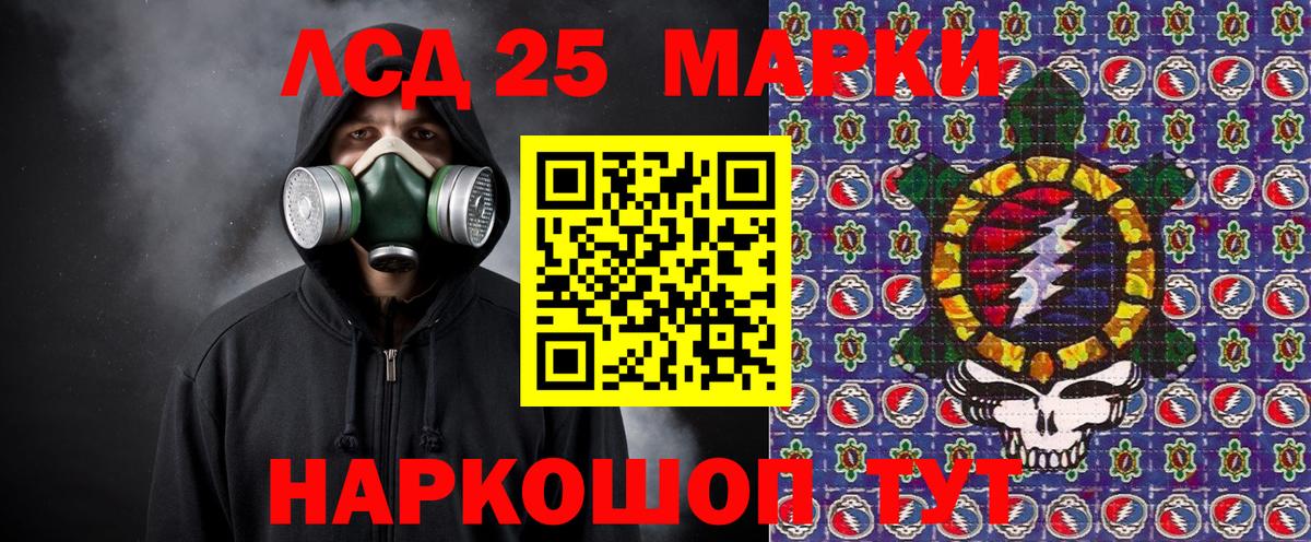 Марки 25I-NBOMe 1,8мг  продажа наркотиков  Вход с VPN  Будённовск  Марки 25I-NBOMe 1,8мг 
